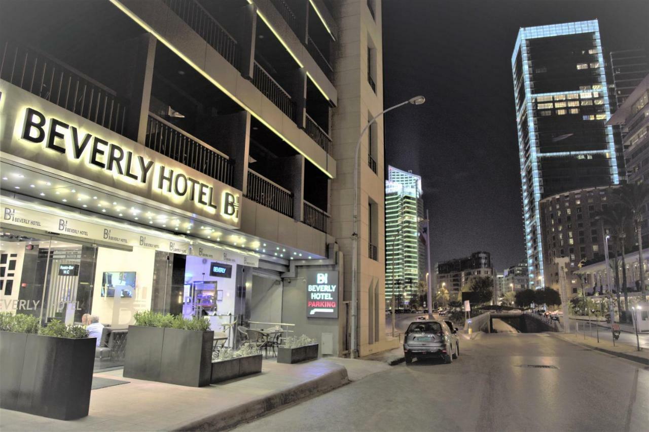 Beverly Hotel ベイルート エクステリア 写真