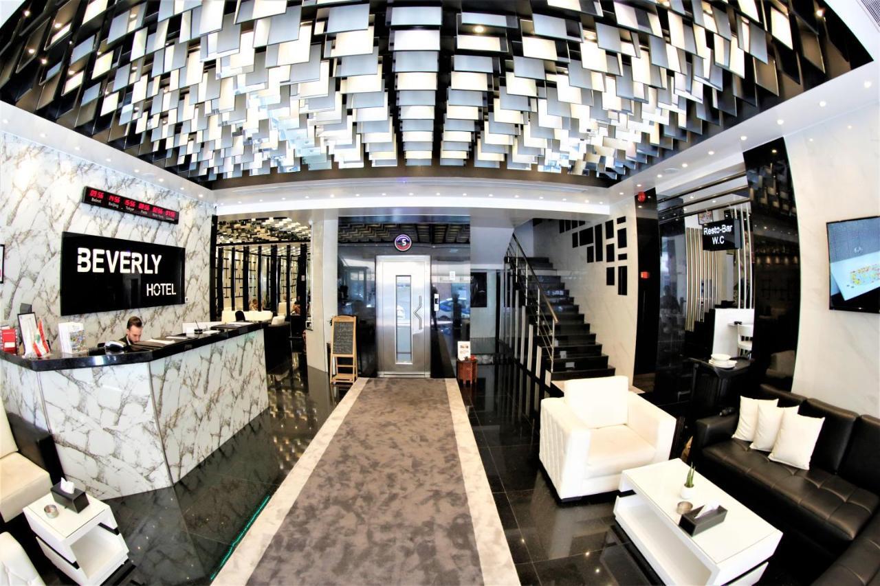 Beverly Hotel ベイルート エクステリア 写真