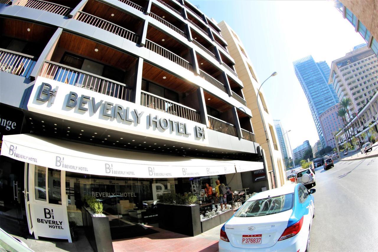 Beverly Hotel ベイルート エクステリア 写真