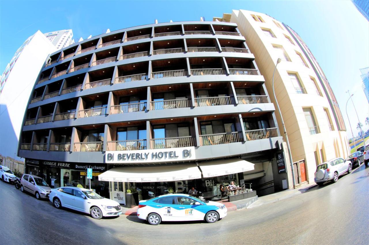 Beverly Hotel ベイルート エクステリア 写真